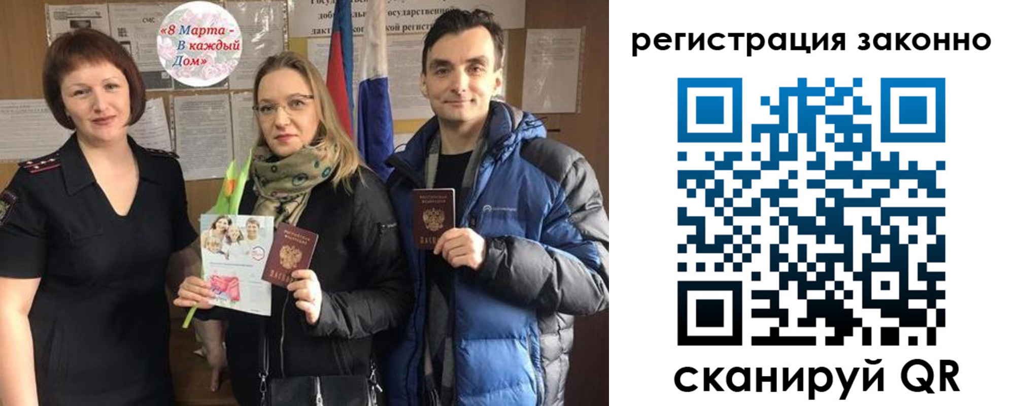прописка для кредита в Гусь-Хрустальном