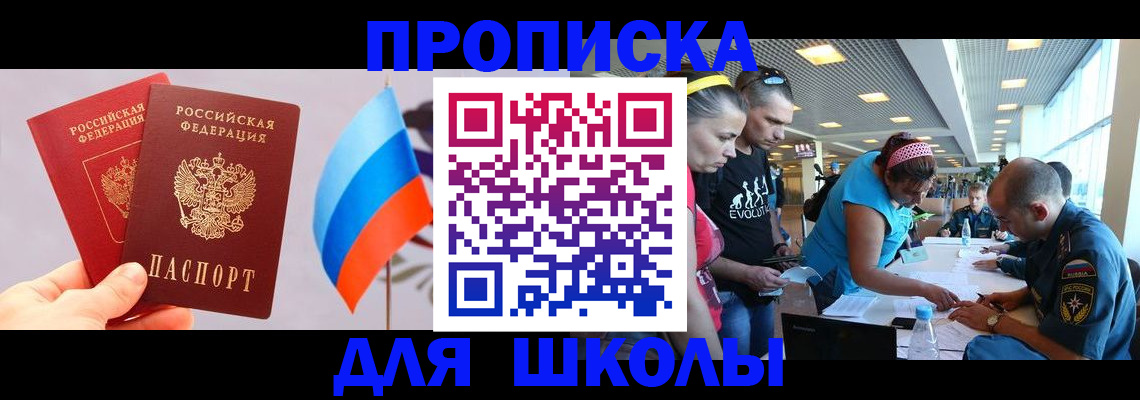 регистрация в Гусь-Хрустальном